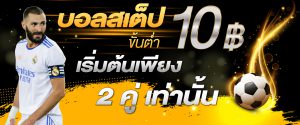 เว็บไซต์เว็บพนันออนไลน์