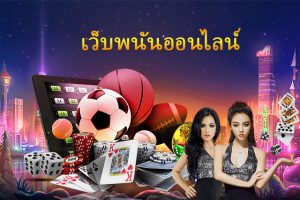 ufabetโปรโมชั่นแนะนำ