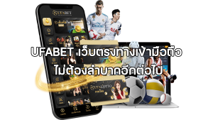 ufabet android