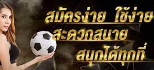 สูตรเว็บยูฟ่าเบท 