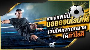 UFAแทงบอล88