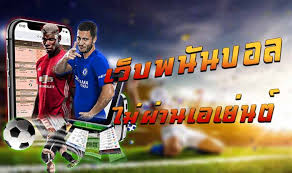 สมัคร แทงบอลออนไลน์ ยูฟ่า