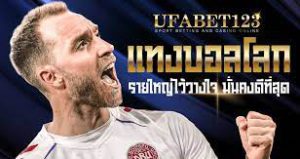 UFABET123