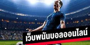 UFABET123