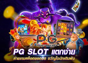 ถอนเงิน ufabet1688