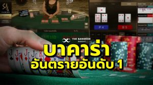 UFABET สมัคร ยังไง