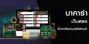www. ufabet.com