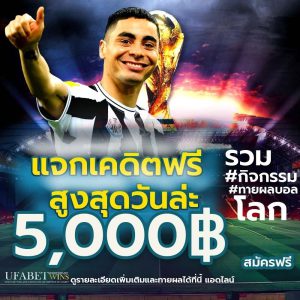 เว็บพนันที่ดีที่สุดเว็บตรงไม่ผ่านเอเย่น 