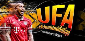 เว็บ UFA ที่ดีที่สุด