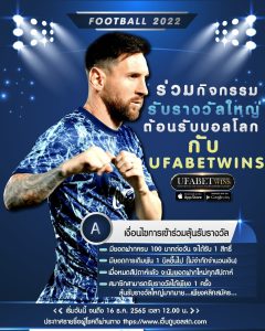 แนะนำเว็บแทงบอลที่ดีที่สุด