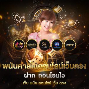SAบาคาร่าออนไลน์