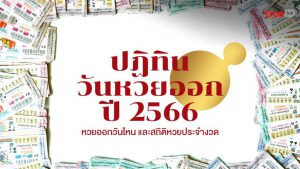 ufabet เว็บตรงไม่ผ่านเอเย่นต์