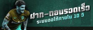 สมัคร เล่น ufabet