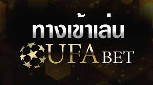 ทางufabet