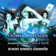 ทางเข้าufabetล่าสุด