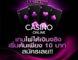 เกมส์ ufabet