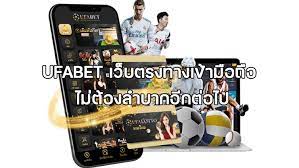 ufabet เว็บตรงทางเข้า