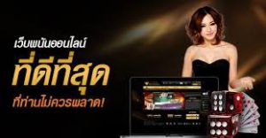 เว็บพนันออนไลน์ ufabet