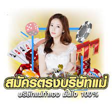 ufabet บริษัทแม่