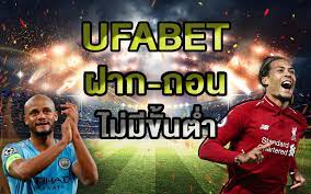 BETUFAแทงบอล